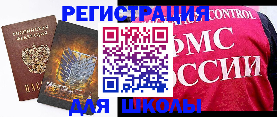 временная регистрация госуслуги в Шагонаре