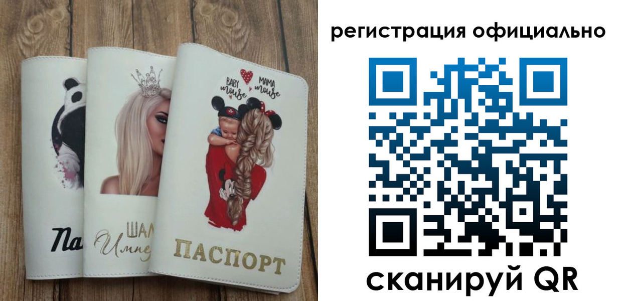 временная регистрация в квартире в Шагонаре