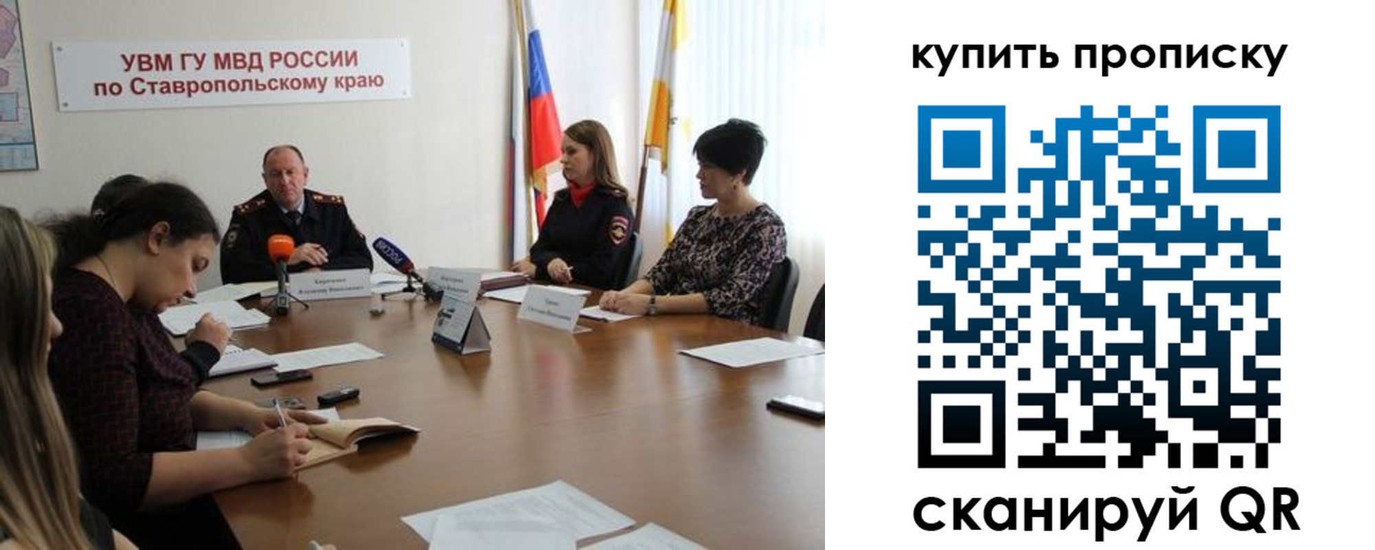 временная регистрация в квартире в Шагонаре