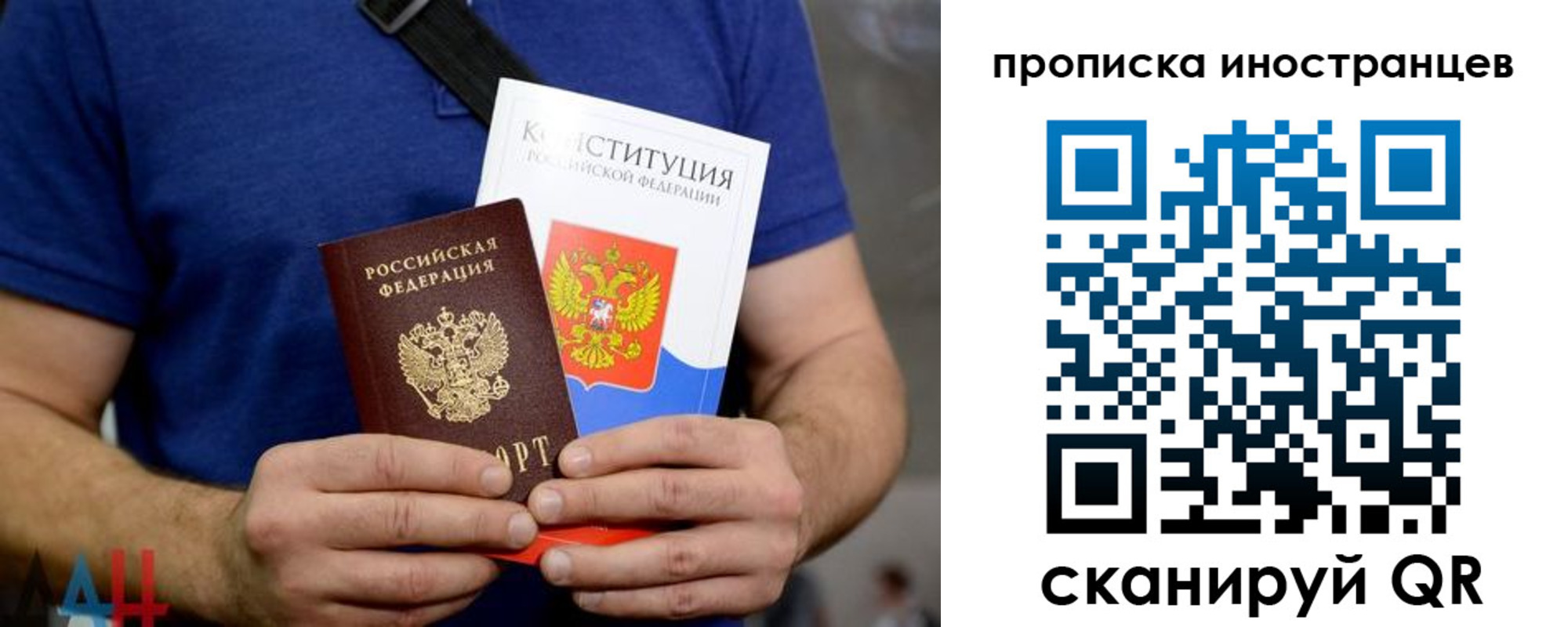 прописка для школы в Шагонаре