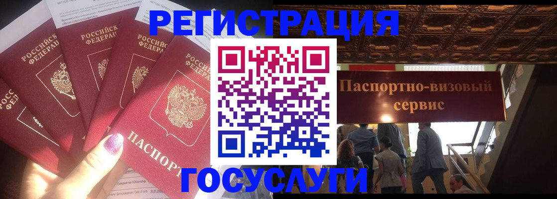 временная регистрация собственник в Шагонаре